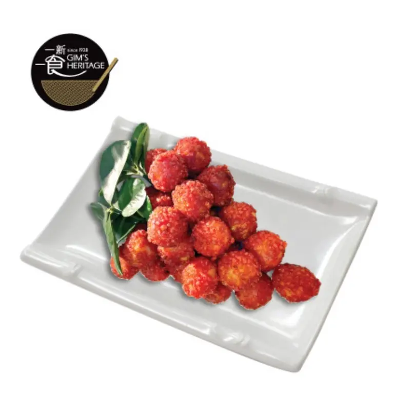 Gim's Heritage Lychee Shrimp Ball (200g) 10pcs