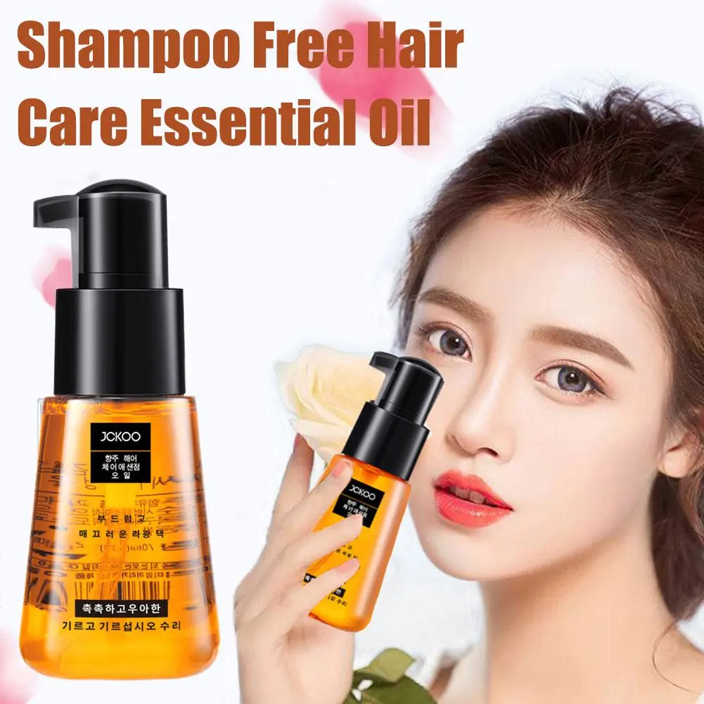 70ml Hair Essential Oil Shampoo Free Hair Care Improve Dry And Irritable Bifurcations Repair Damaged