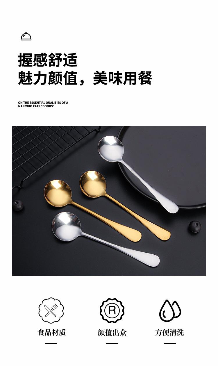 Product Introduction of 2/4/6/8 pcs Dessert spoon stainless steel small round spoon gold internet famous round spoon breakfast spoon lotus root powder oatmeal bird's nest honey small spoon 2