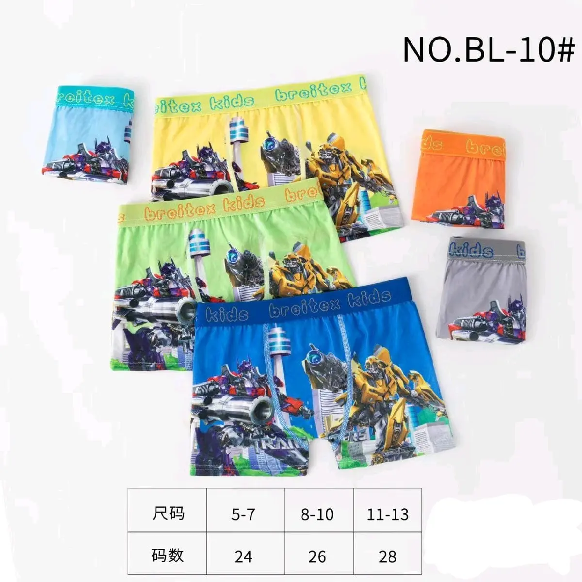 CD CELANA DALAM BOXER ANAK LAKI-LAKI 5-13 tahun MOTIF KARAKTER KATUN SPANDEX MELAR ELASTIS ADEM HALUS LEMBUT COWOK PRIA murah PREMIUM