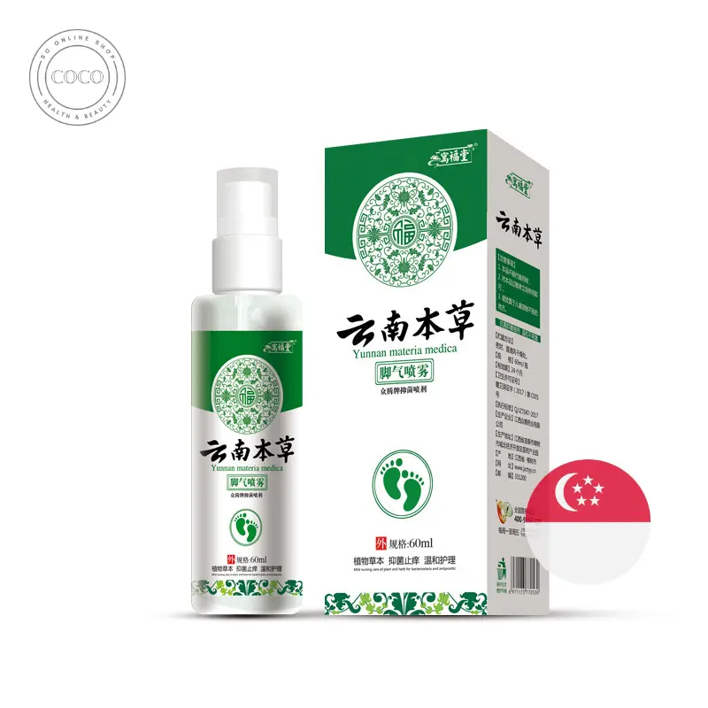 【SG Ready Stock】Foot Treatment Spray Hand and Foot Skin Spray 50ml, Herb Deodorant Anti Itch Essence Hand and Foot Chapped Peeling Repair Cream Antibacterial Allergy Tinea Beriberi