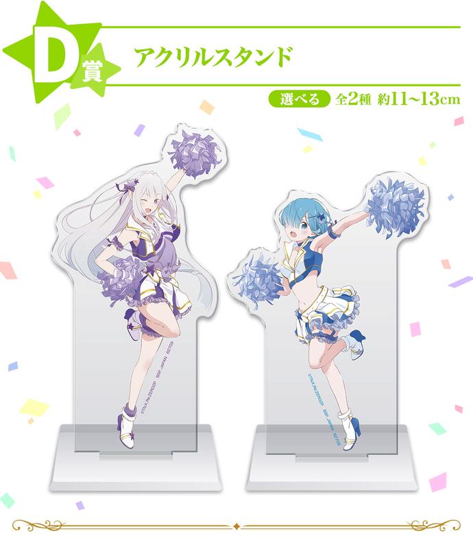 Figura Ichibansho Emilia – Courage To You – Re:Zero Starting Life – Banpresto Sigillata - Foto 2