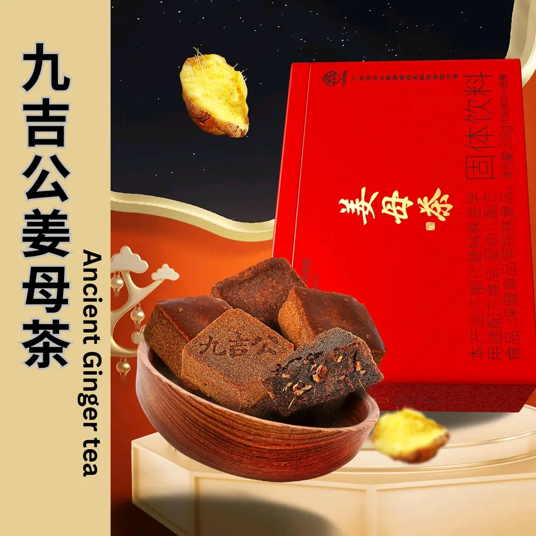 JiuJiGong Brown Sugar Ginger Tea Natural Beverage