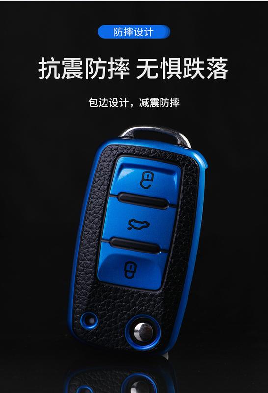 Product Introduction of For Leather Car Key Case Full TPU  Cover Protection Shell Bag for VW Tiguan Passat Golf Jetta Lavida Skoda 2