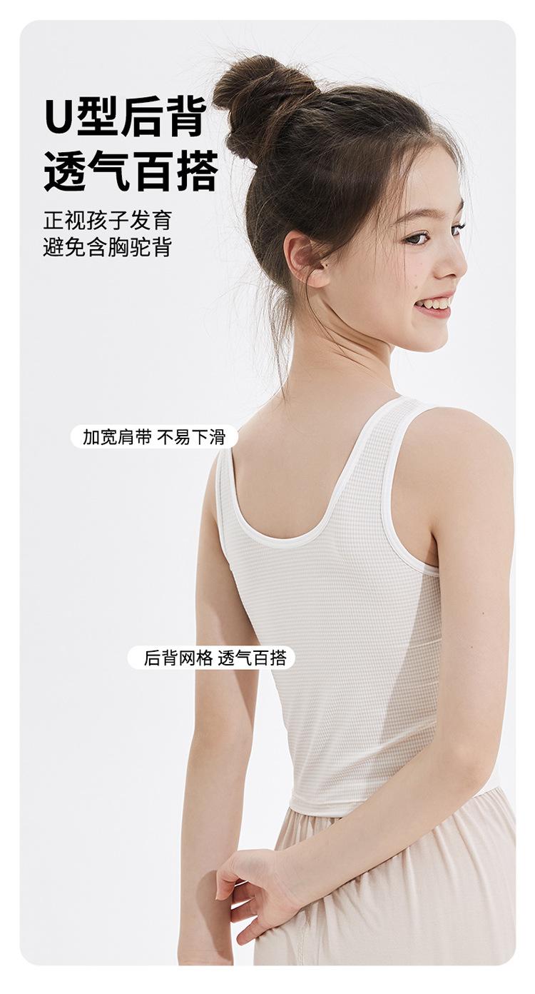 Product Introduction of girl inner wear kid bra children vest singlet cup development adolescent teenage thin camisole 12