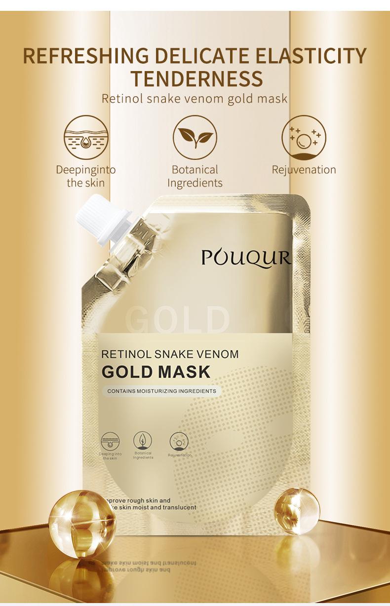 Product Introduction of Retinol snake venom Gold Mask firming, brightening and moisturizing beauty salon special hydrating and moisturizing facial mask 7