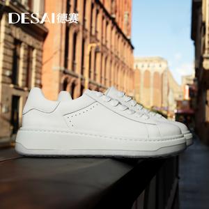 Desai heightens small white shoes for men with   thick soled men's shoes leather men's casual board shoes DS3083