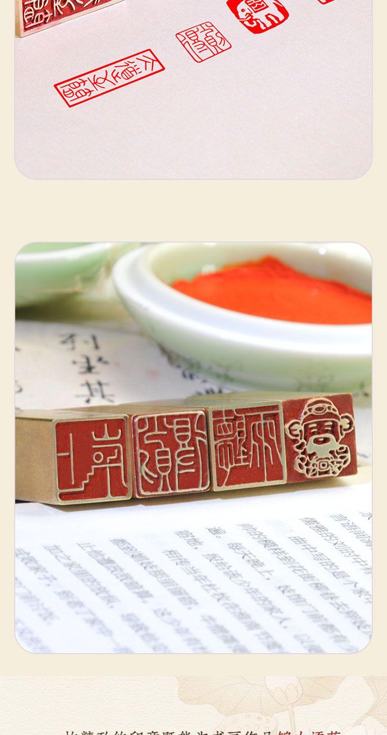 Product Introduction of 【Seal customization】Calligraphy, painting, seal 5