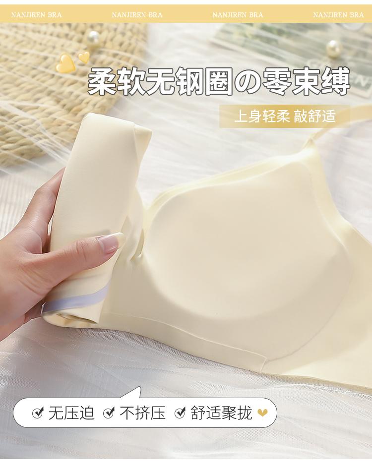 Product Introduction of Cartoon chest flared underwear female small breasts gathered flat chest show breasts big show waist thin sexy hottie bras 8