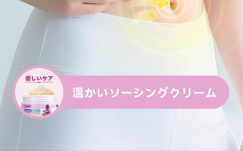 Oxyelle Krim Herbal  - Nyaman, Ringan, Perawatan Harian