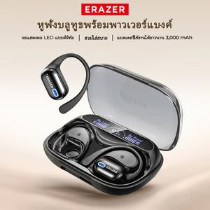 ERAZER XP18 AI OWS【0.01ลูกค้าใหม่】หูฟังบลูทูธ ไร้สาย พาวเวอร์เเบงก์ แปลภาษาได้ถึง 134 ภาษา หูฟังเล่นเกมมิ่ง พาวเวอร์แบงค์ 500000แอมป์ สายชาร์จไทป์ c ชาร์จเร็ว
