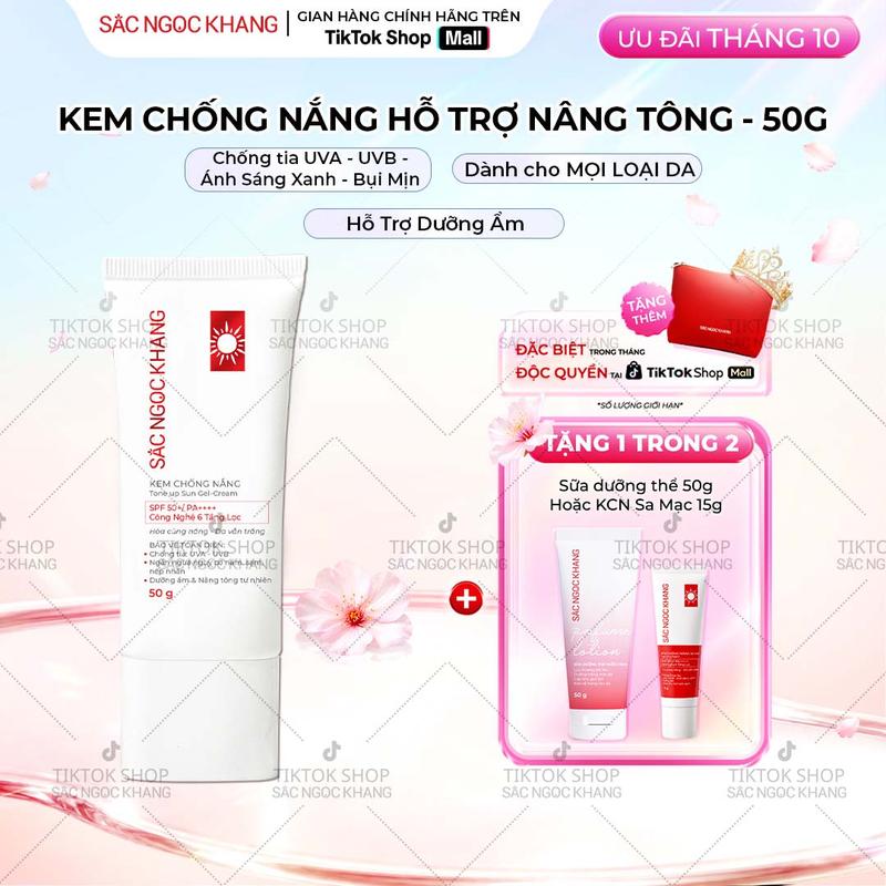 Kem Chống Nắng Sắc Ngọc Khang [50G] - Hỗ Trợ Dưỡng Sáng Nâng Tông Da Chống Lão Hóa Skincare Nữ 2PL