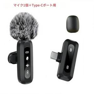 iPhone、Android対応プロ用ワイヤレスマイク、ビデオ録画、教育、インタビュー、ポッドキャストに最適