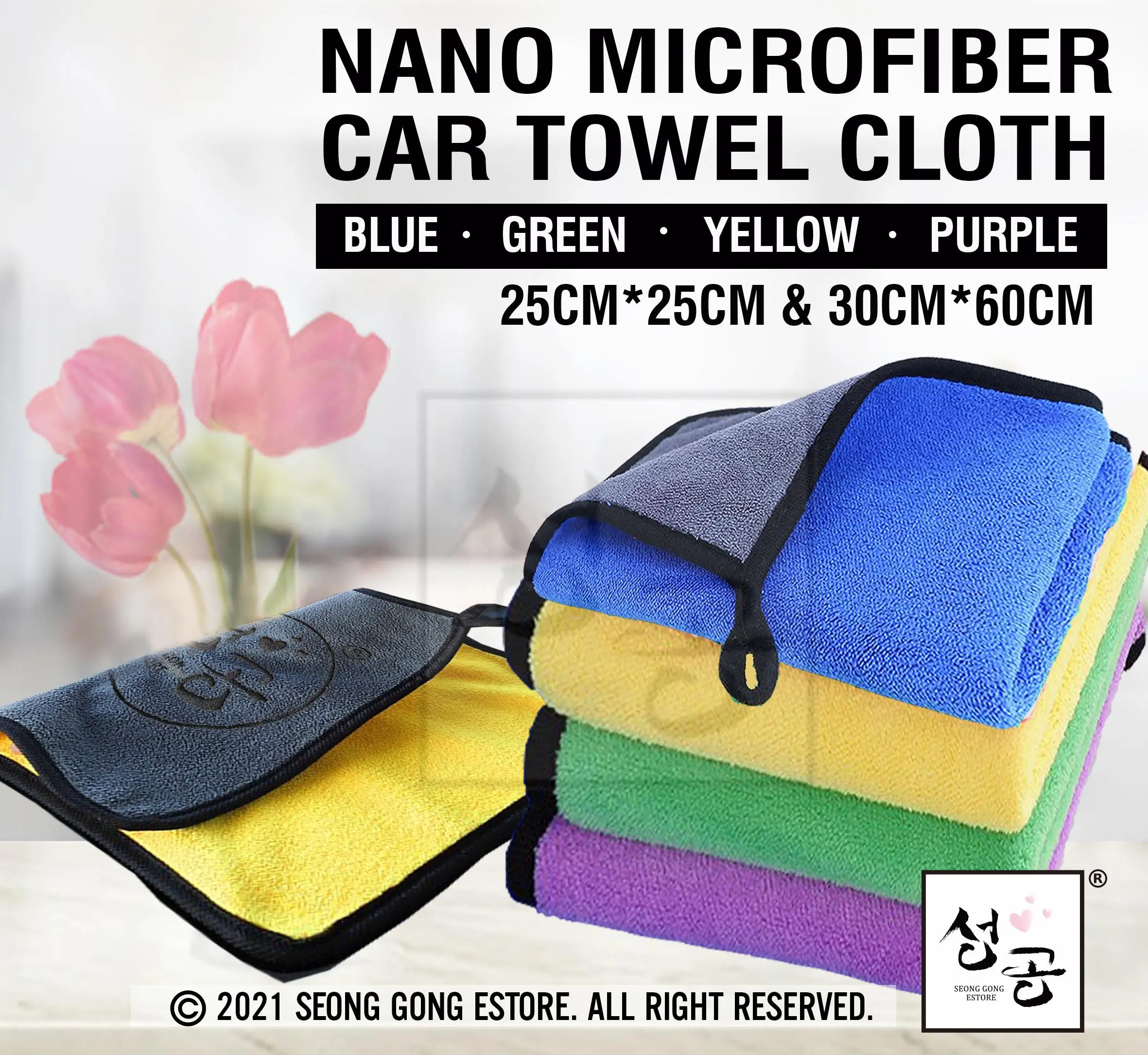 SEONGGONG Nano Microfiber towel for Car wash/Household multipurpose cleaning cloth Absorbent Cotton Kitchen bathroom car