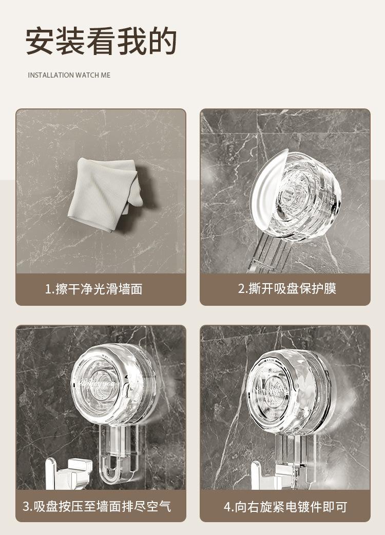 Product Introduction of Strong Suction Cup Hook Punch-Free Shower By Rear Traceless Vacuum Glue Stick Wall Bathroom Towels Hanger Clothes Sticky Hook Plastic Material 1Pcs Organiser Hangable 8