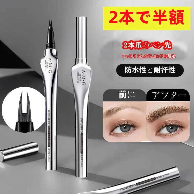 TikTok Shop：衣類、美容などの商品が送料無料