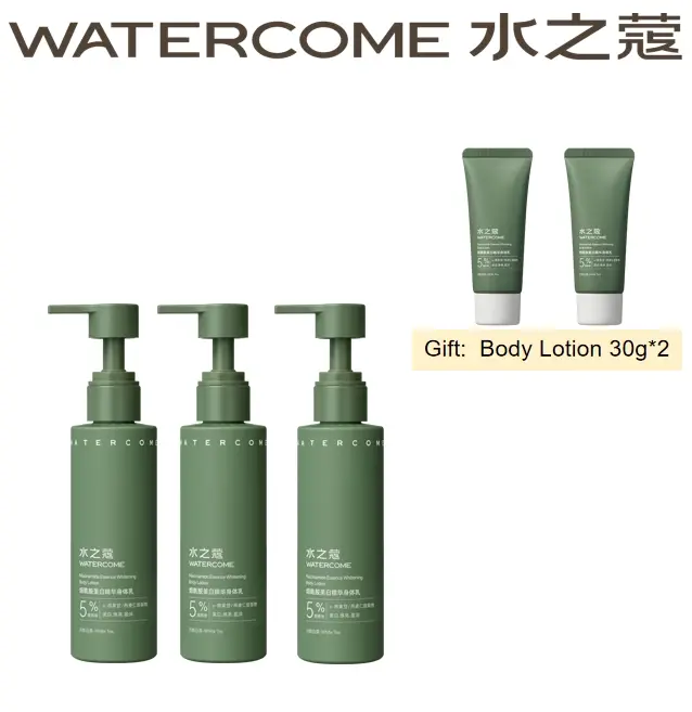 【Watercome 】Niacinamide Essence Body Lotion 220g *3 [Free Gifts] Body lotion 30g*2