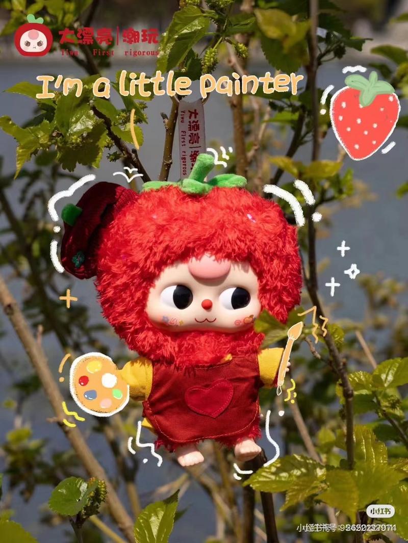 Product Introduction of Baby Three-Professional Dreamer-Đồ chơi búp bê Teddy, mặt dây chuyền sang trọng, hộp mù 2