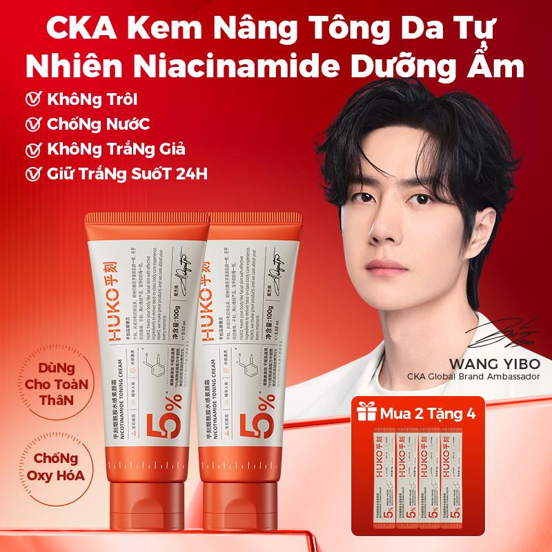  【MUA 2 TẶNG 4  Kem nâng tone HUKO Niacinamide Mặt và Body dưỡng da trắng sáng che khuyết điểm tự tin trang điểm nâng tone tự nhiên không thấm nước và mồ hôi +  Quà tặng miễn phí   Sample cùng một mẫu 5g * 4 