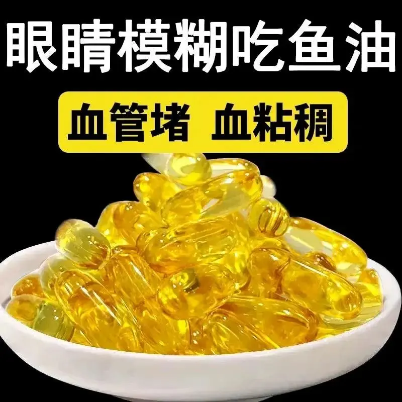 Authentic Deep Sea Fish Oil: High Content Authentic DHA Memory EPA for Middle aged and Elderly People, Blurred Vision, Paired with Traditional Chinese Medicine