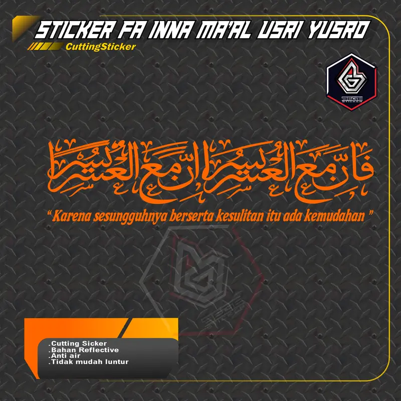 Cuttingsticker FA INNA MA'AL USRI YUSRO, INNA MAAL USRI YUSRO ,  sticker variasi mobil kaligrafi arab stiker Car 8