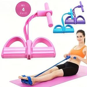 ペダル付き抵抗バンド 1本入り ホームジム用エクササイズバンド 脚、尻、背中、肩、腕用 フィットネス器具