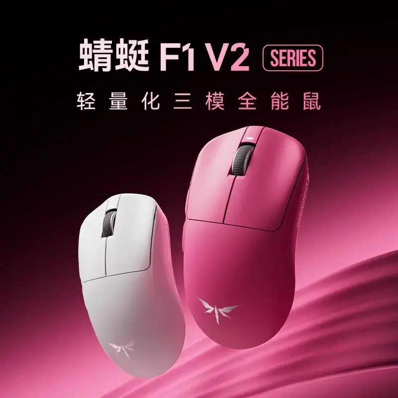 Chuột máy tính VGN Chuồn Chuồn F1V2 SE+ ba chế độ không dây, chuyên dụng cho game eSports, văn phòng, siêu nhẹ, pin bền.