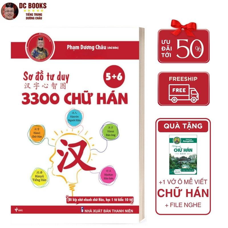 Sách - Sơ Đồ Tư Duy 3300 Chữ Hán tập 5 + 6 - Học Từ Vựng Tiếng Trung Qua Câu Chuyện + Hình Ảnh + Sơ Đồ Hình Cây - Sách In Màu - Phạm Dương Châu
