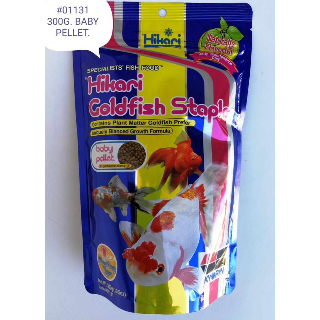 Hikari Goldfish Staple Aquarium Fish Food Feed 300gram Floating Baby Pellet Makanan Ikan Emas Akuarium