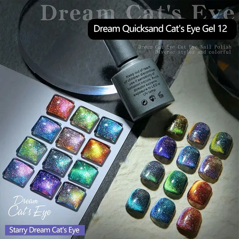 MISSCHEERING DREAM CAT EYE NAIL GEL POLISH