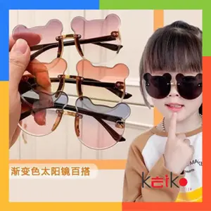 ALOY PL-MX001 - Kacamata Beruang Hitam Untuk Bayi Usia 0-8 Tahun Kacamata Anak/Bayi A3