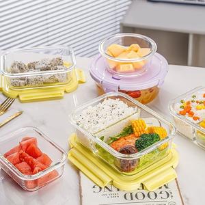 ガラスランチボックス 電子レンジ対応 蓋付き オフィスワーカー 大容量 フルーツ 弁当箱