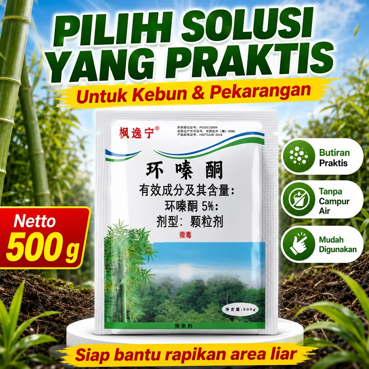 Huan Qin Tong Herbisida Hexazinone 500g Obat Pohon Besar & Bambu Membasmi Rumput Efektif 5% Hexazinone untuk Tumbuhan dan Hama - Wastafel