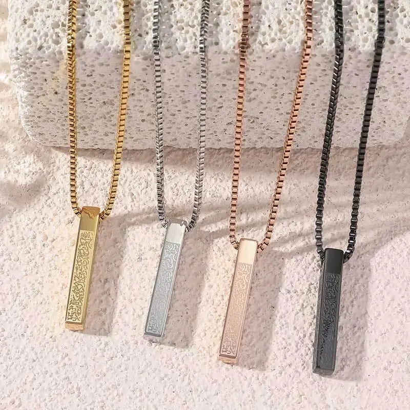 Salami Muslim-Hadiah Lebaran Ayatul Kursi Kalung Bar 3D Hadiah Berkah Sehari-Bahan titanium berkualitas tinggi, tidak akan berkarat dan tidak akan memudar-60cmGiftBox|Hadiah Lebaran 7