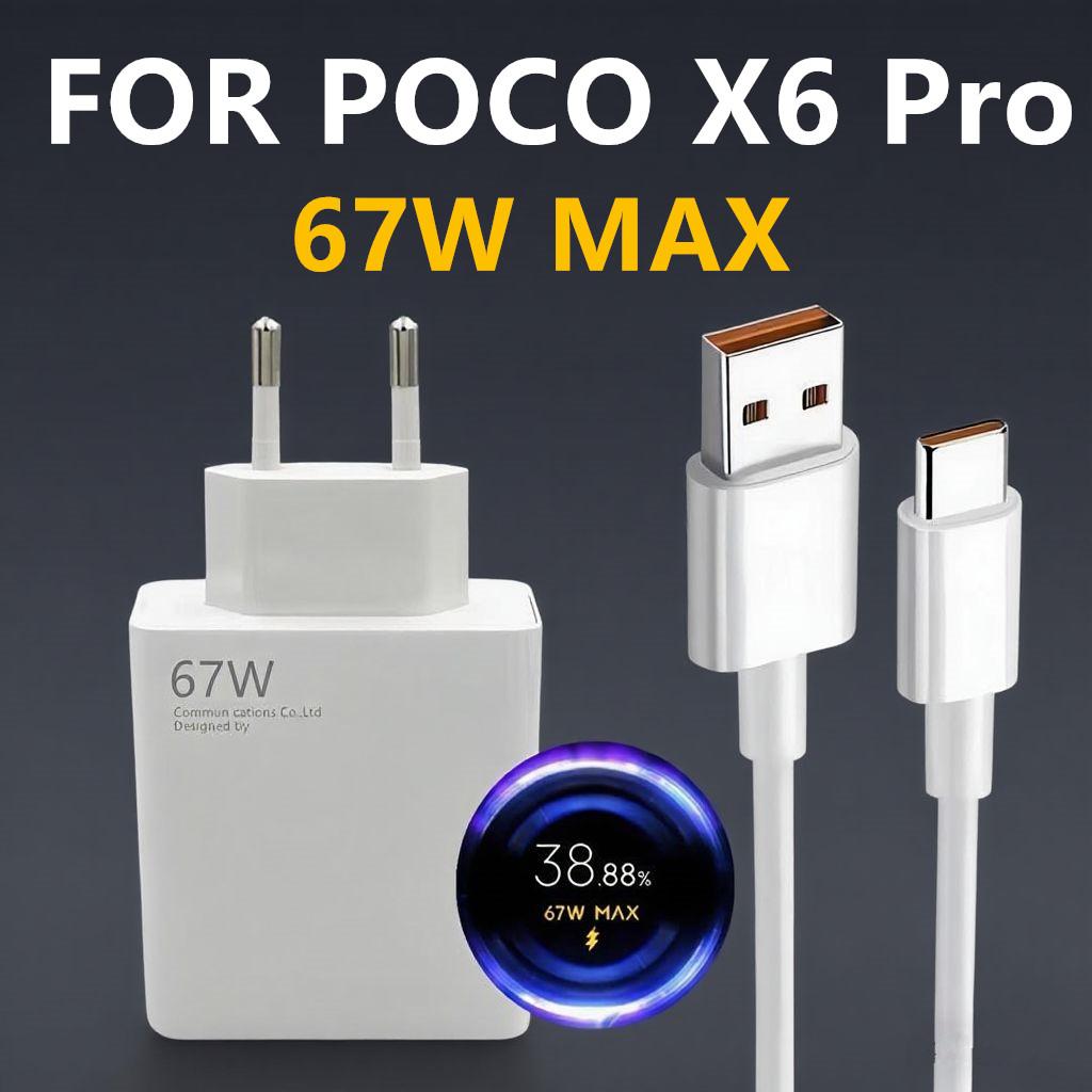 สายชาร์จ 67W, เข้ากันได้กับ Poco X6 Pro, X4 GT/Note11 Pro/K60, สายชาร์จโทรศัพท์ 6A Type C, การชาร์จอ