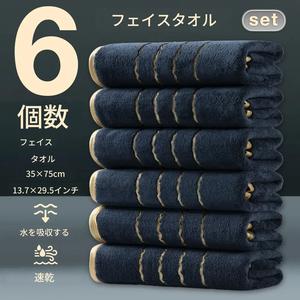ラグジュアリーなバスルーム6点セット（35×75cmタオル付き）、家庭用・スパ向けのモダンデザイン、優れたカラーの堅牢性でプレゼント向け