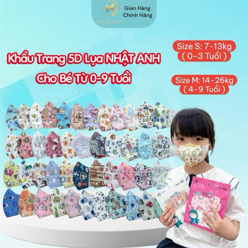 Vải LỤA - Khẩu Trang 5D Trẻ Em Nhật Anh 0 - 9 Tuổi Mềm Mịn-Ngăn Ngừa Khói Bụi-Chống Tia UV...