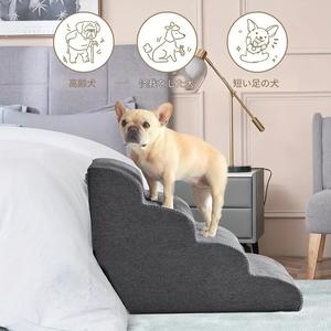メモリーフォーム製ペット用階段（2段／3段／4段）、犬・猫対応、滑り止め設計で安全性向上、室内での上り下りをサポートする快適ペットステップ