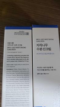 Product Review of Round Lab Skincare Birch Juice Moisturizing Sun Screen 50ml from C**1 1