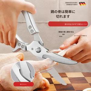 ステンレス鋼キッチンバサミ、強力な骨カッター、多用途の家庭用食品シザー、鶏・ダック・豚・魚・シュリンプ・カニに適しています。