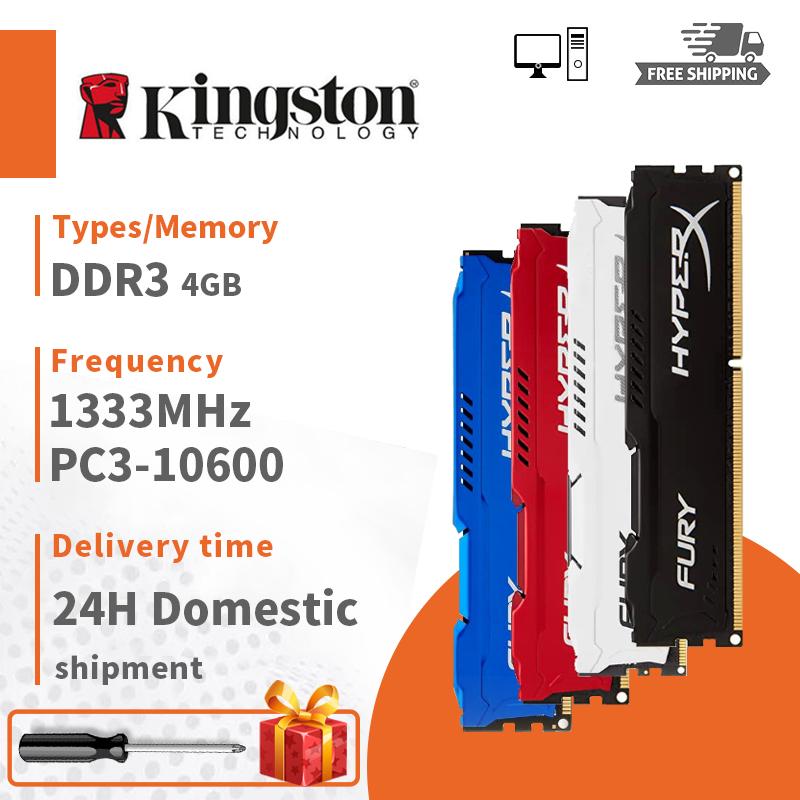 Bộ nhớ chơi game máy tính để bàn Kingston HyperX DDR3 RAM 240Pin 1,5v DIMM bộ nhớ 4GB 1333MHz