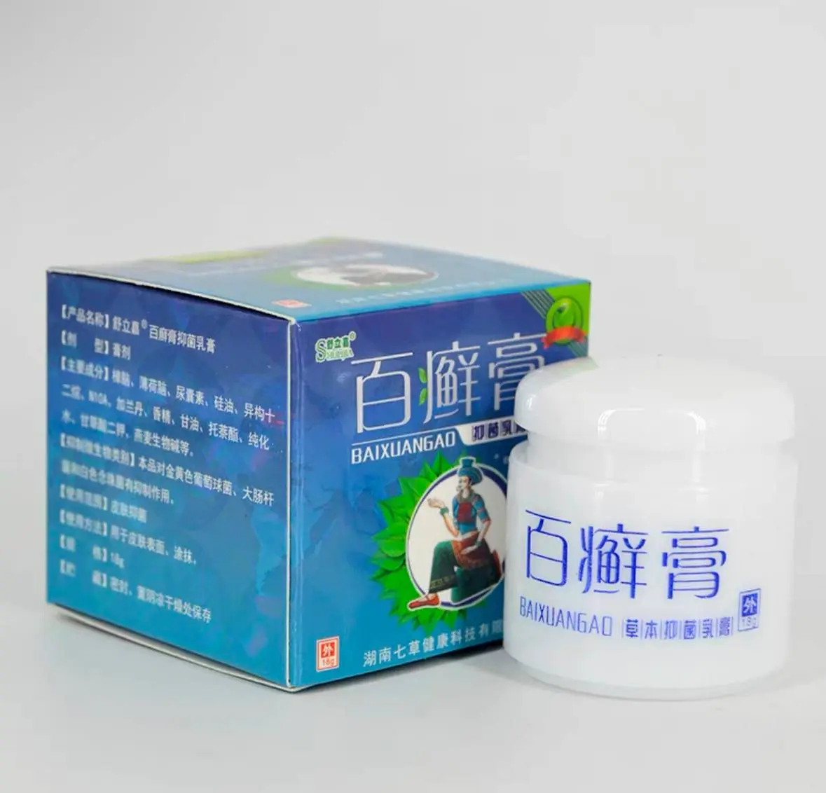 Bai Xuan Gao (Hand & Foot Dry/Itchy Skin Comfort Herbal Antiseptic moisturizing Cream)