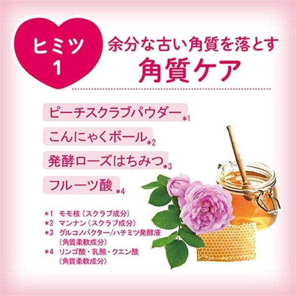 Pelican Hip Care Soap Original Japan 3