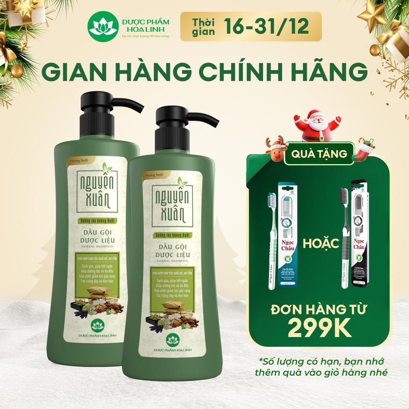 Combo 2 chai Dầu gội dược liệu Nguyên Xuân Dưỡng tóc Hương bưởi 470g -Tặng thêm 50g giá không đổi