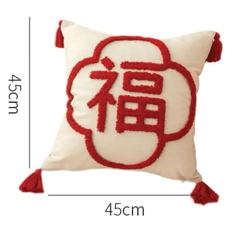 Fu Embroidery Cushion Cover 45cm x 45cm