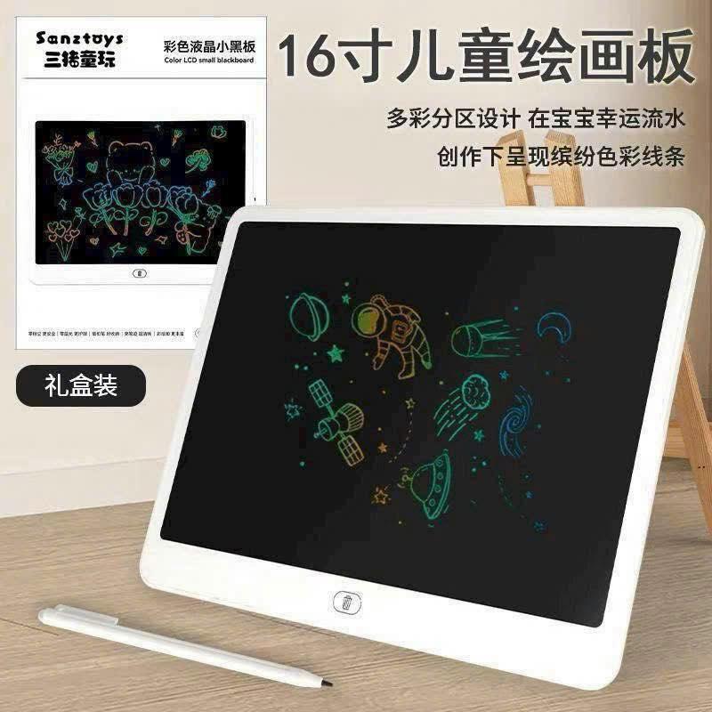 Bảng Vẽ Tự Xóa Điện Tử, Bảng Vẽ Thông Minh Cỡ Lớn 16 inch Màn Hình LCD Đa Sắc Đồ Họa Đẹp, Màn Hình Chống Cận Bảo Vệ Mắt