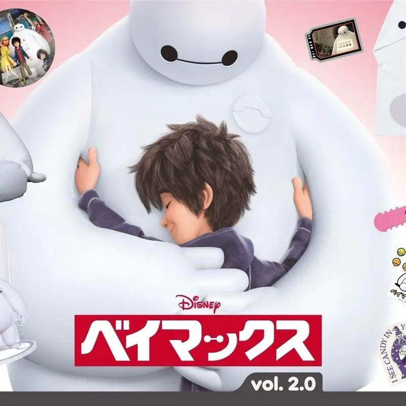 HappyTC Kuji Baymax Vol 2