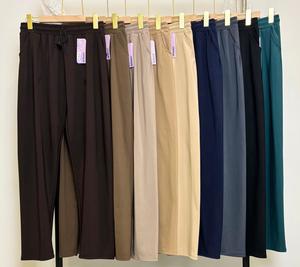 Scuba Drawstring Straight Cut Pants (Fit up to 85KG)
