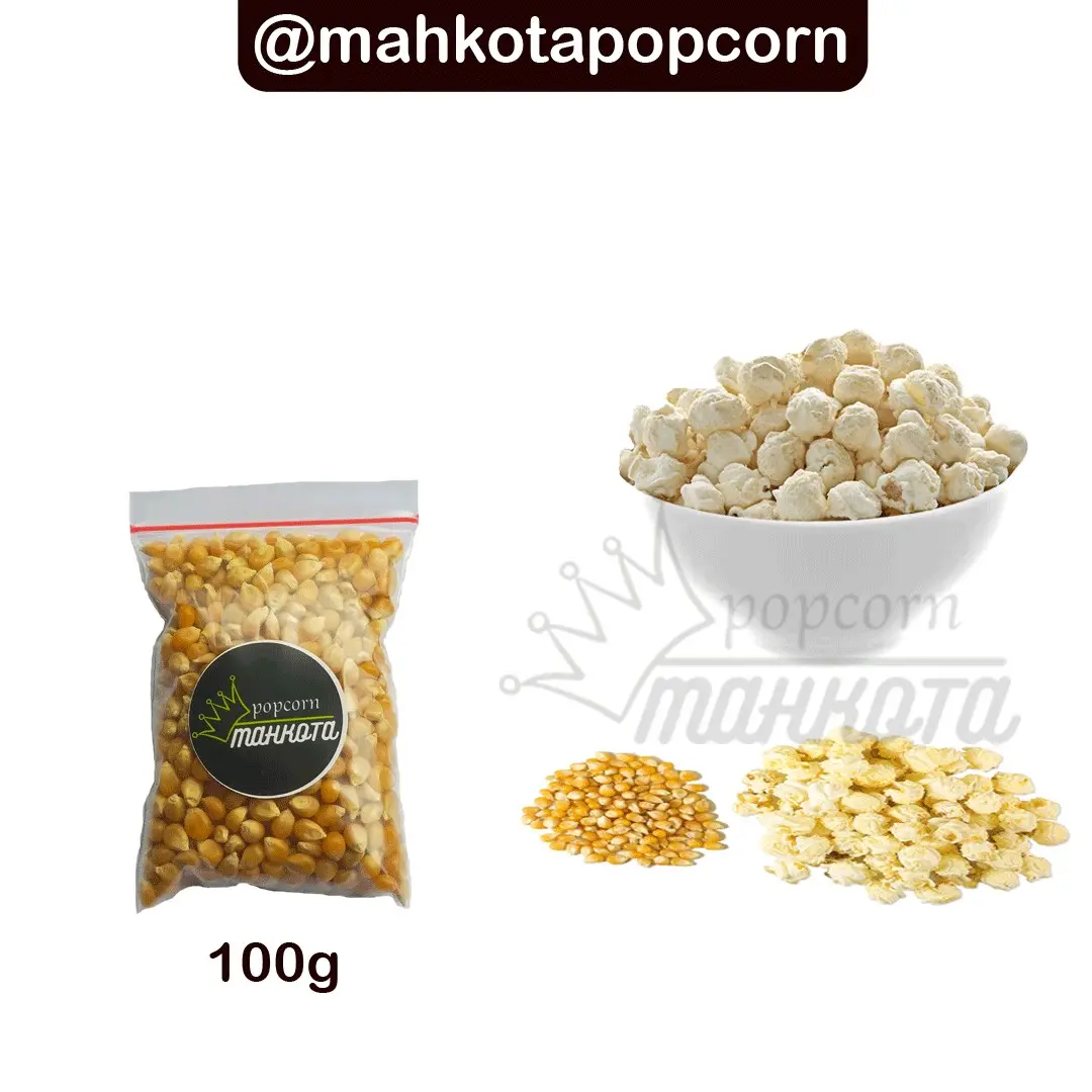 Jagung popcorn mushroom 100g jagung mentah biji jagung bulat mushroom/jamur jagung kembang Camilan Food - Popcorn Mahkota