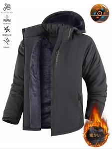 メンズ スキージャケット コート 裏地付き 防寒 雪遊び 防雪具 取り外し可能フード 冬用 カジュアルウェア